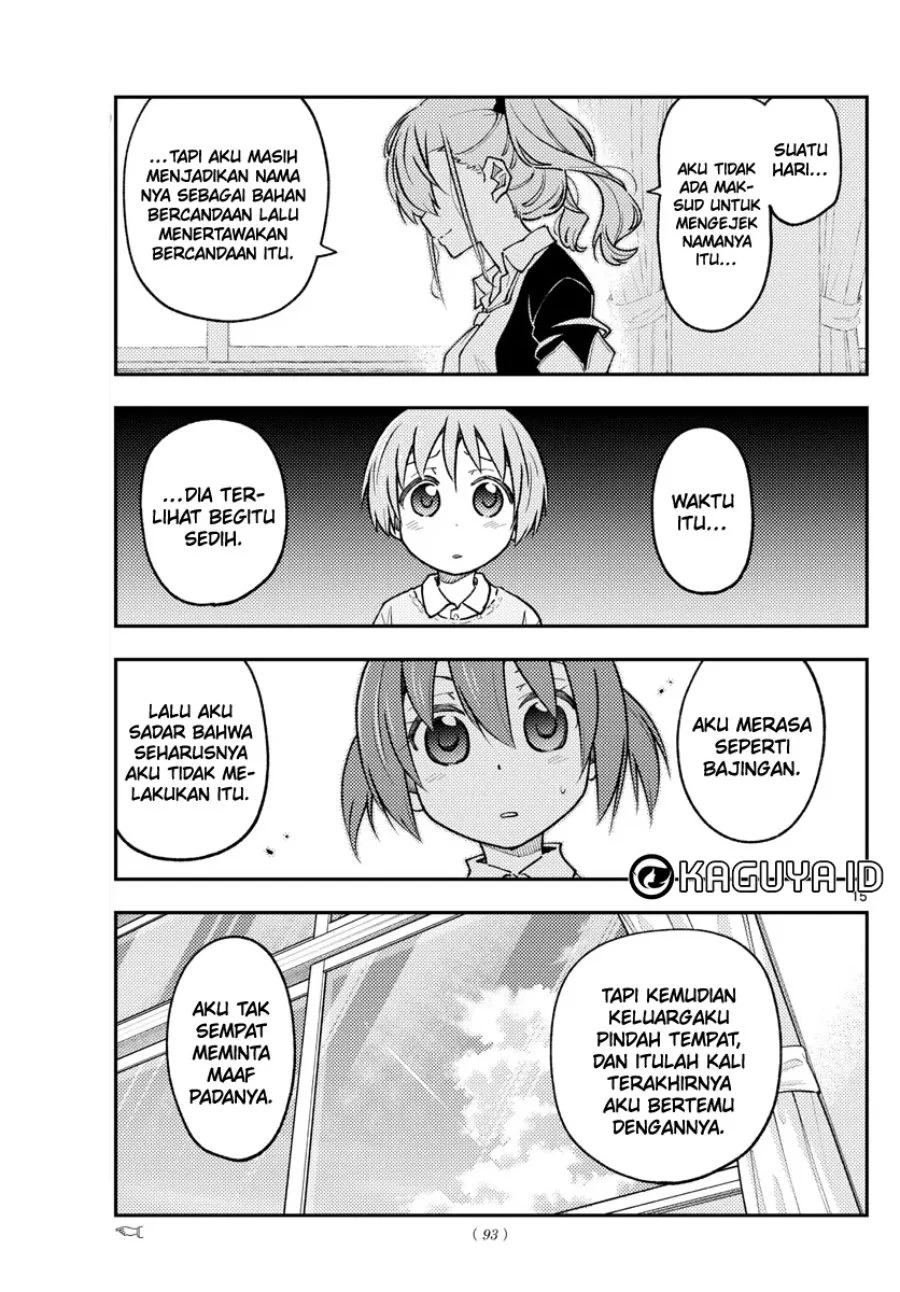 Chapter 226 - halaman 17