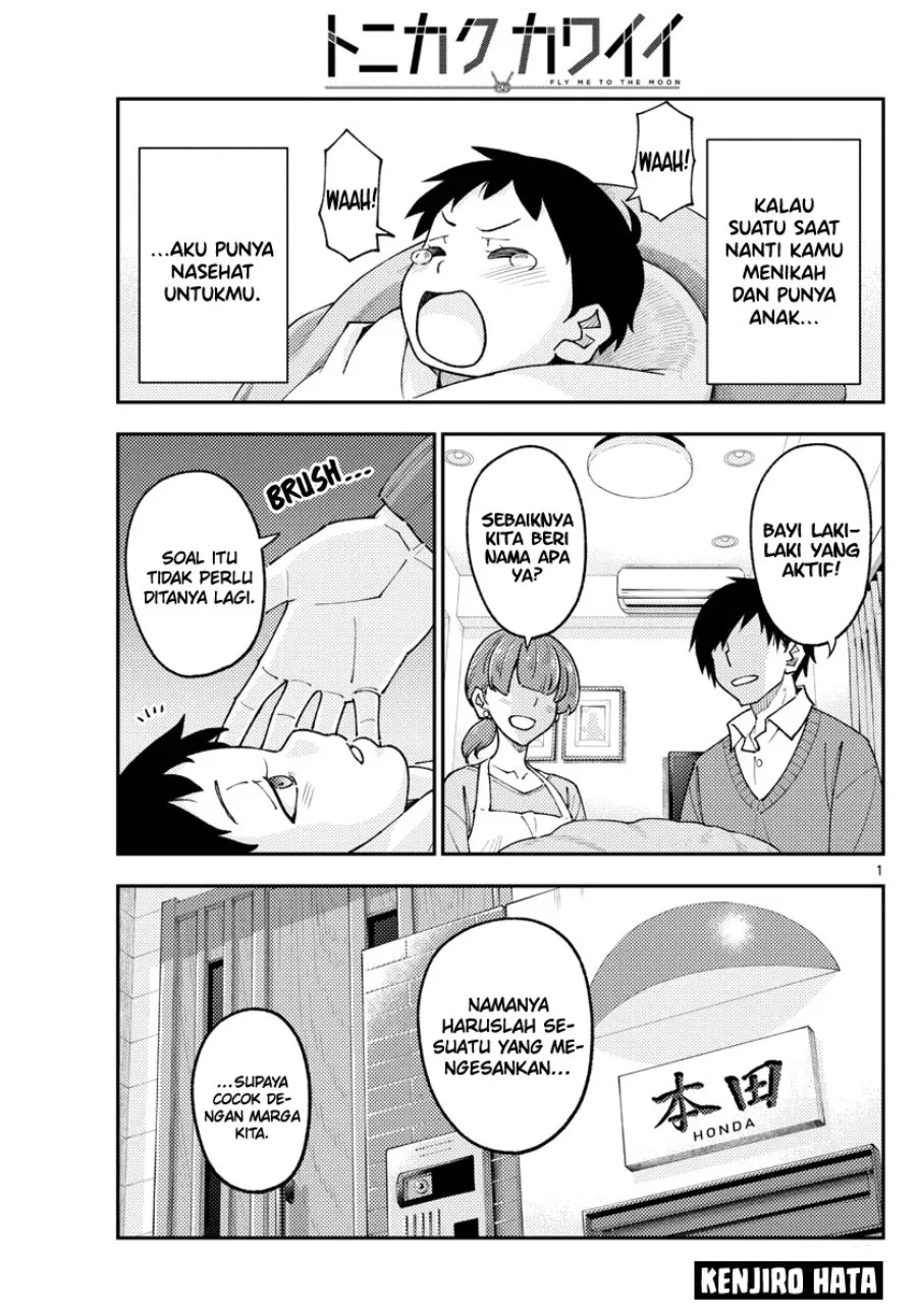 Chapter 226 - halaman 3
