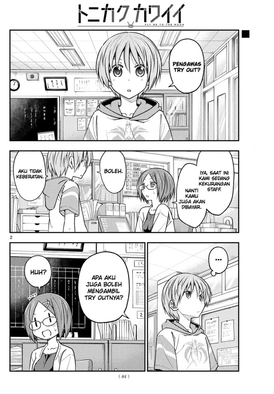Chapter 227 - halaman 3