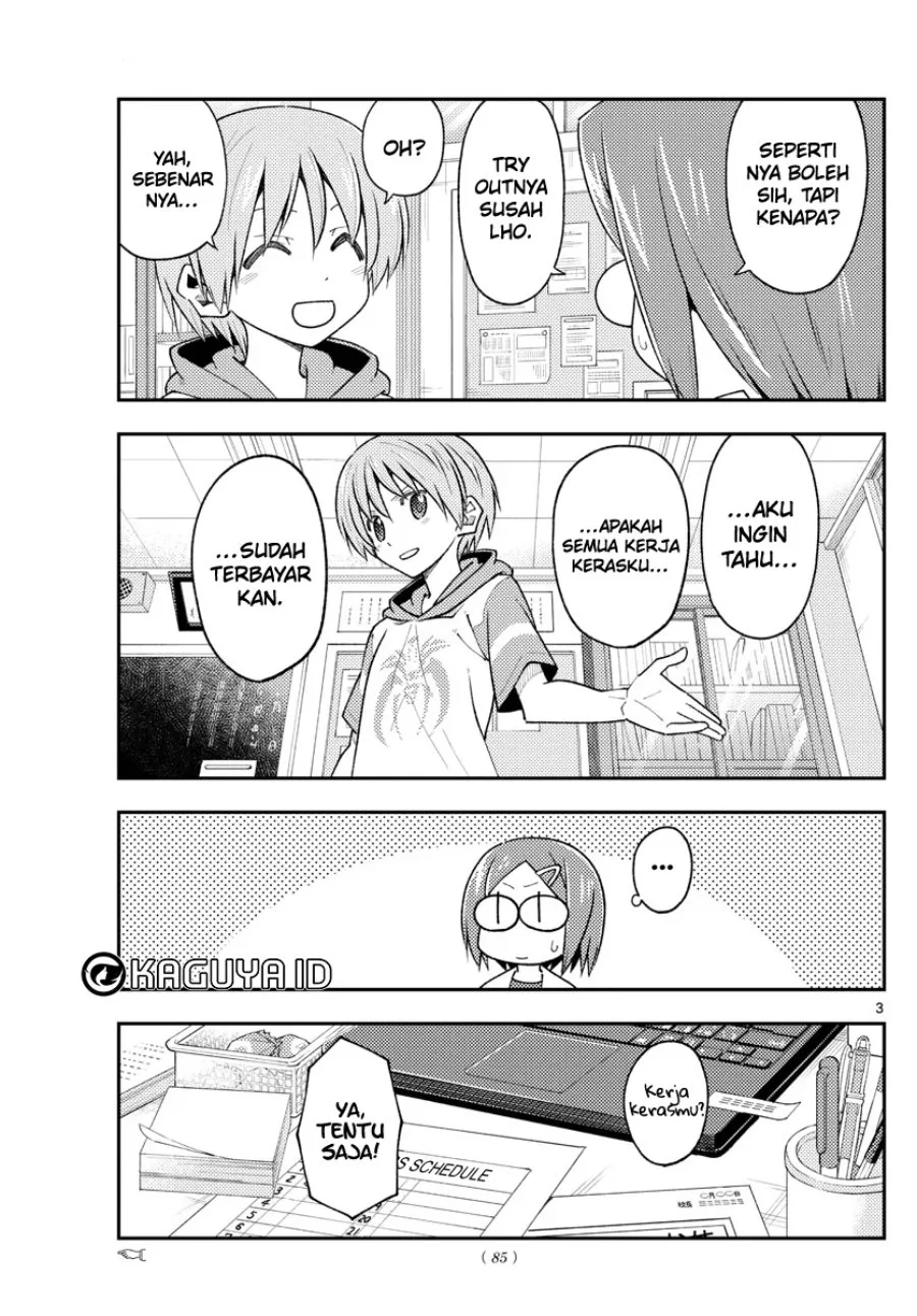 Chapter 227 - halaman 4