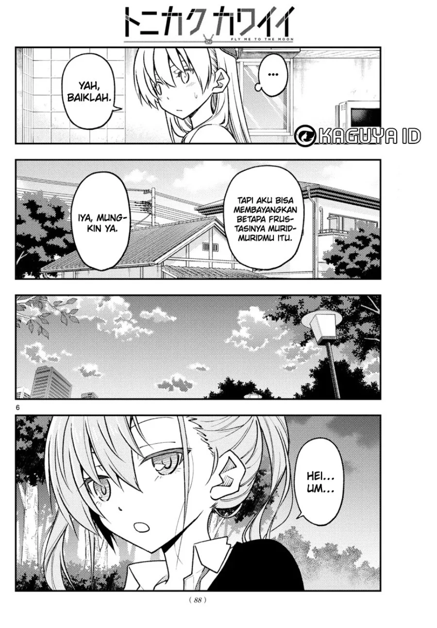 Chapter 227 - halaman 7