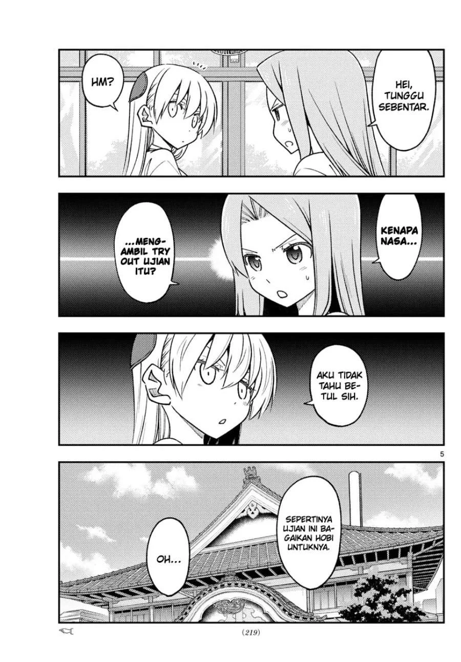 Chapter 228 - halaman 7