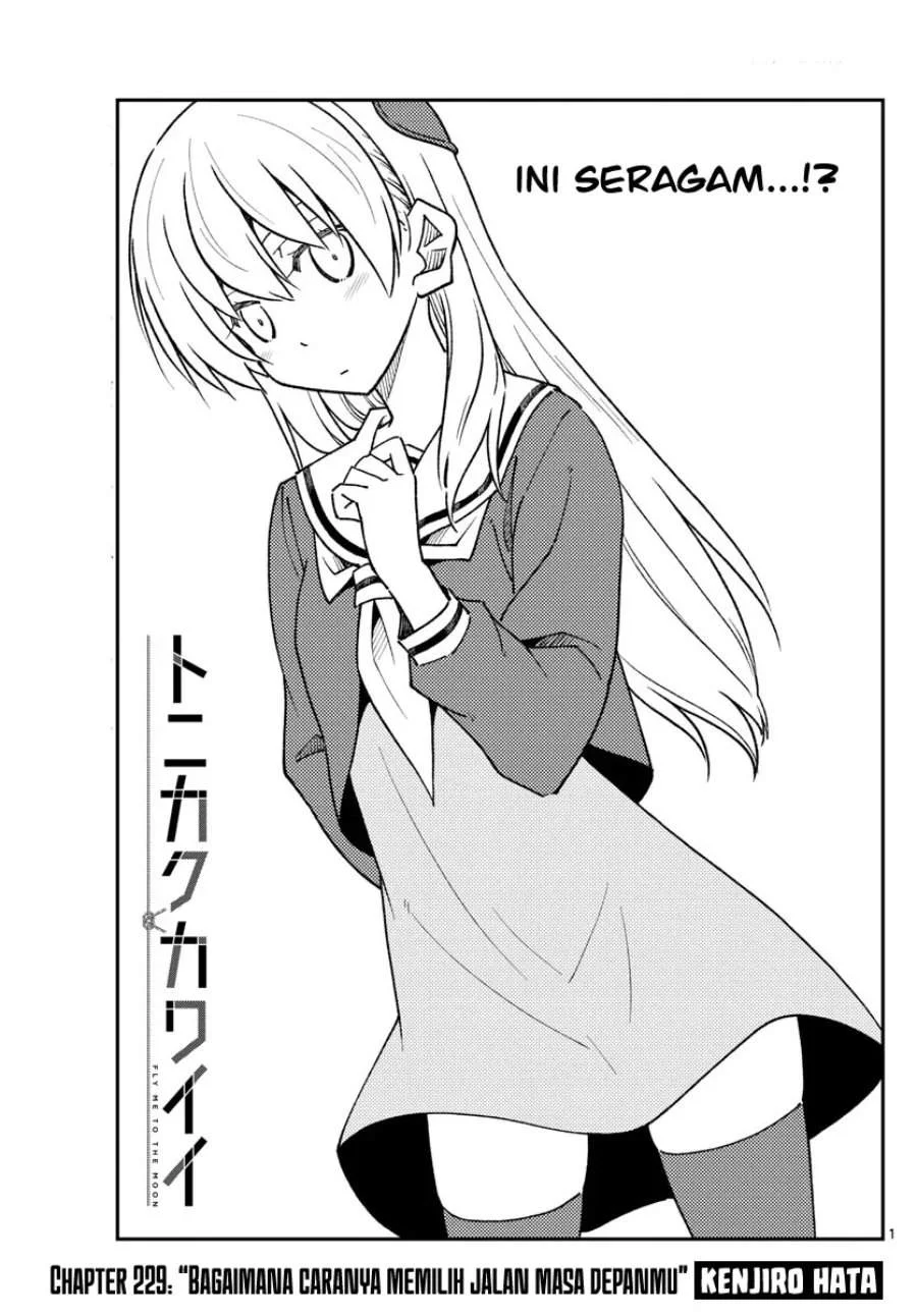 Chapter 229 - halaman 3