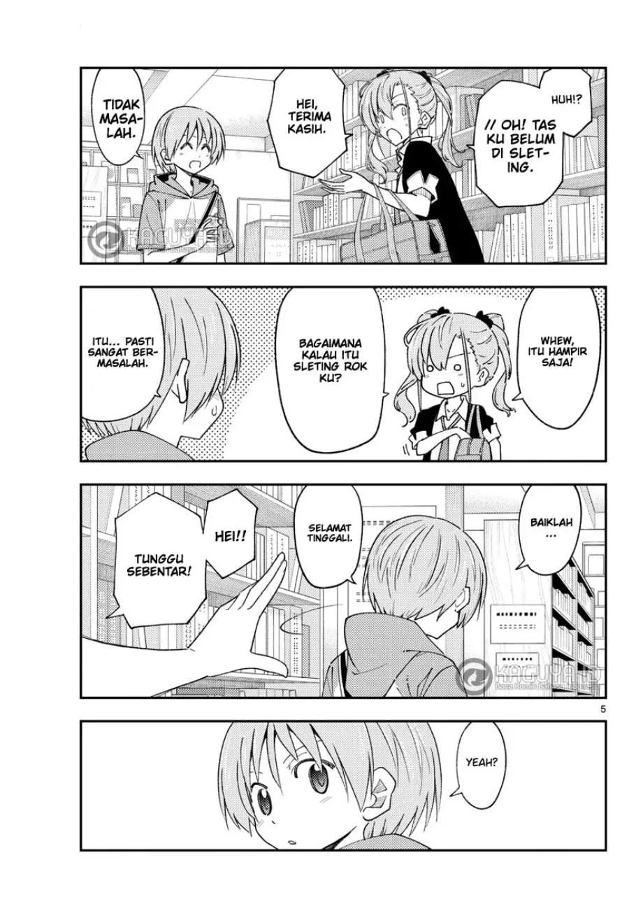 Chapter 231 - halaman 8