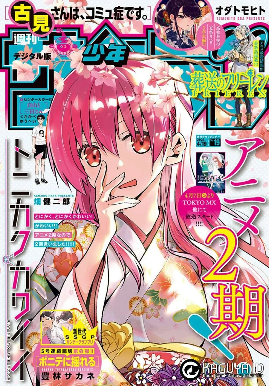 Chapter 232 - halaman 2