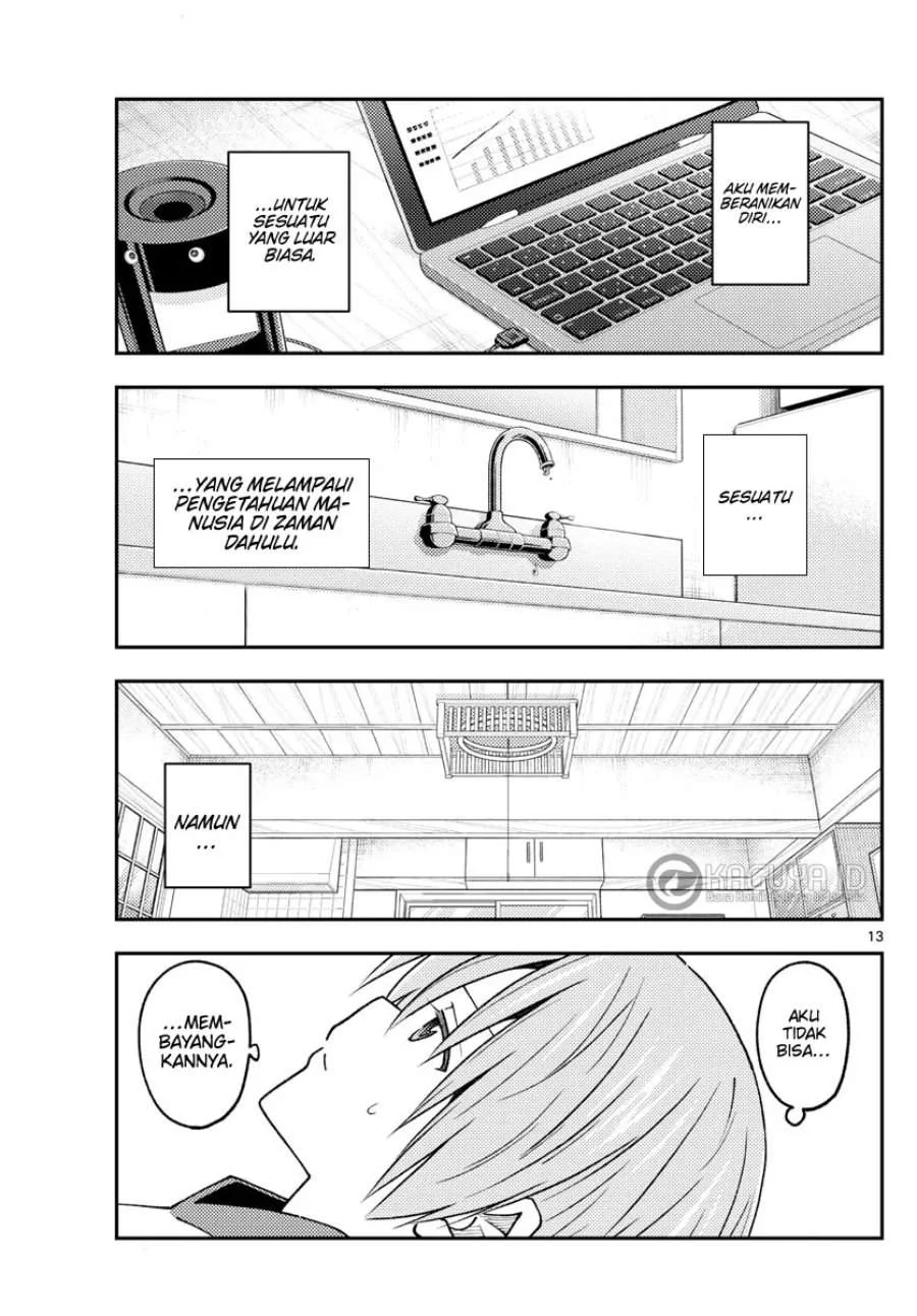 Chapter 232 - halaman 14