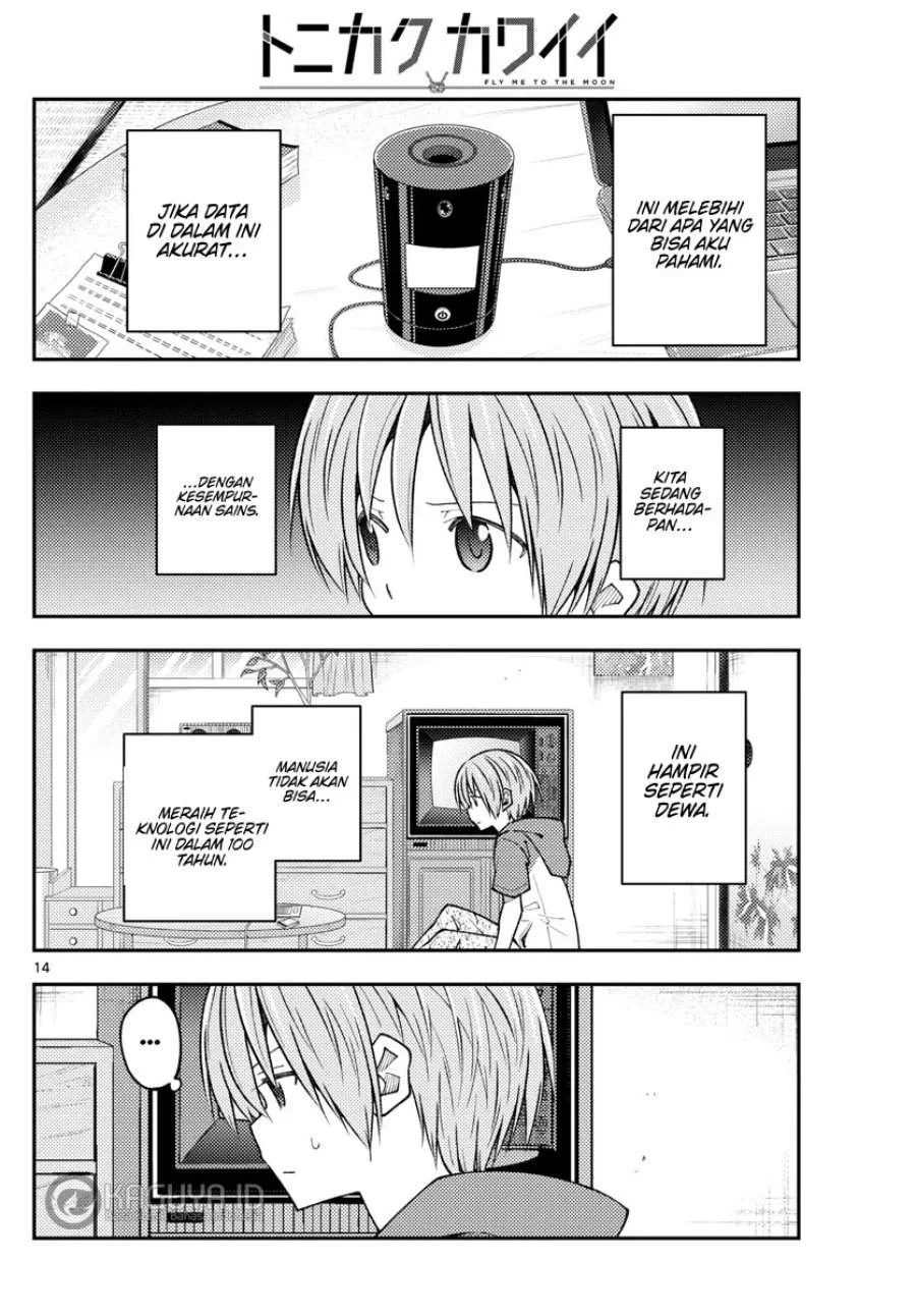 Chapter 232 - halaman 15
