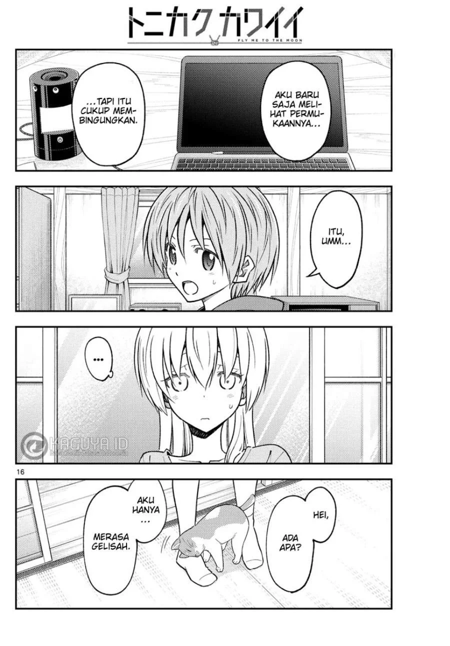 Chapter 232 - halaman 17
