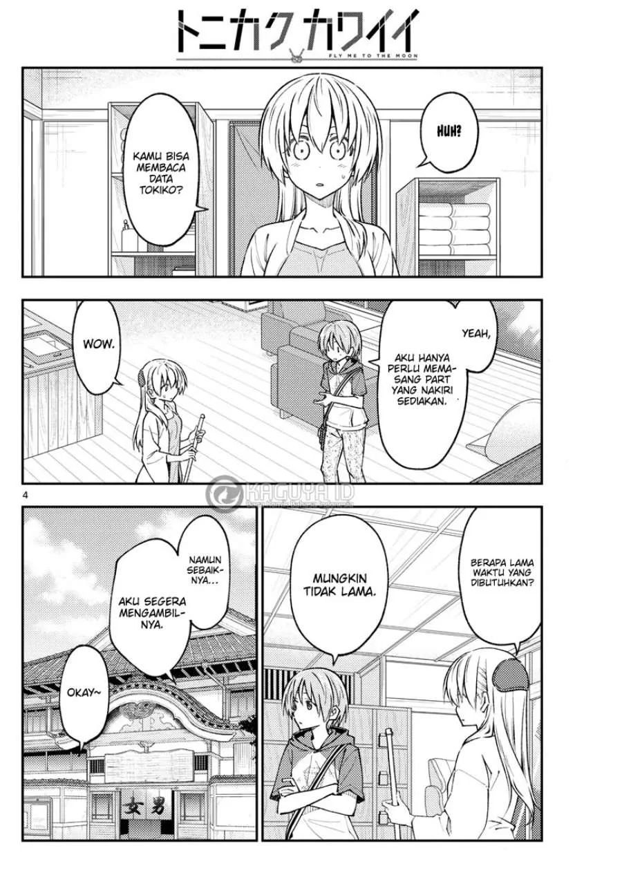 Chapter 232 - halaman 5