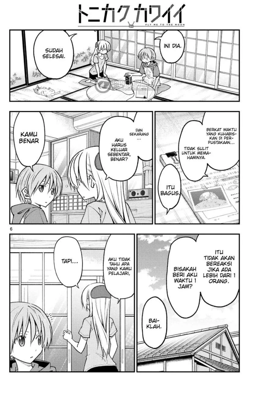 Chapter 232 - halaman 7