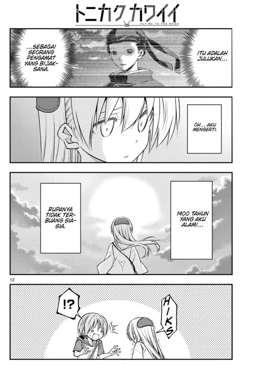 Chapter 233 - halaman 11