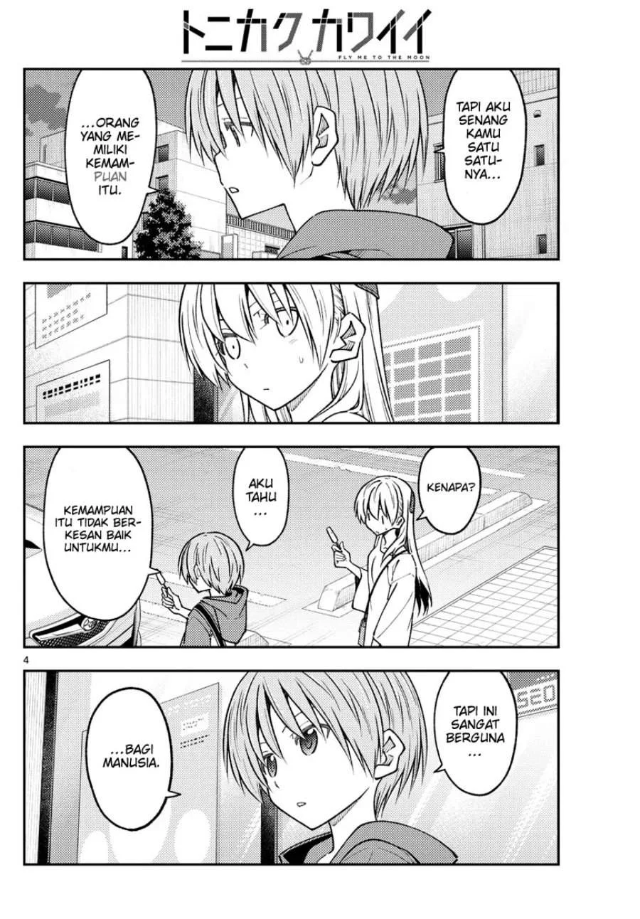 Chapter 233 - halaman 18