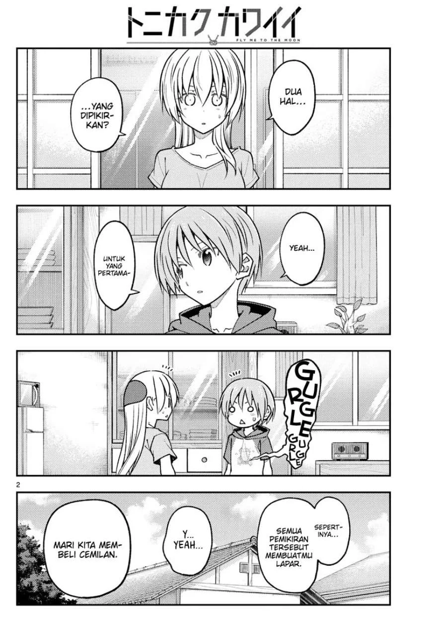 Chapter 233 - halaman 3