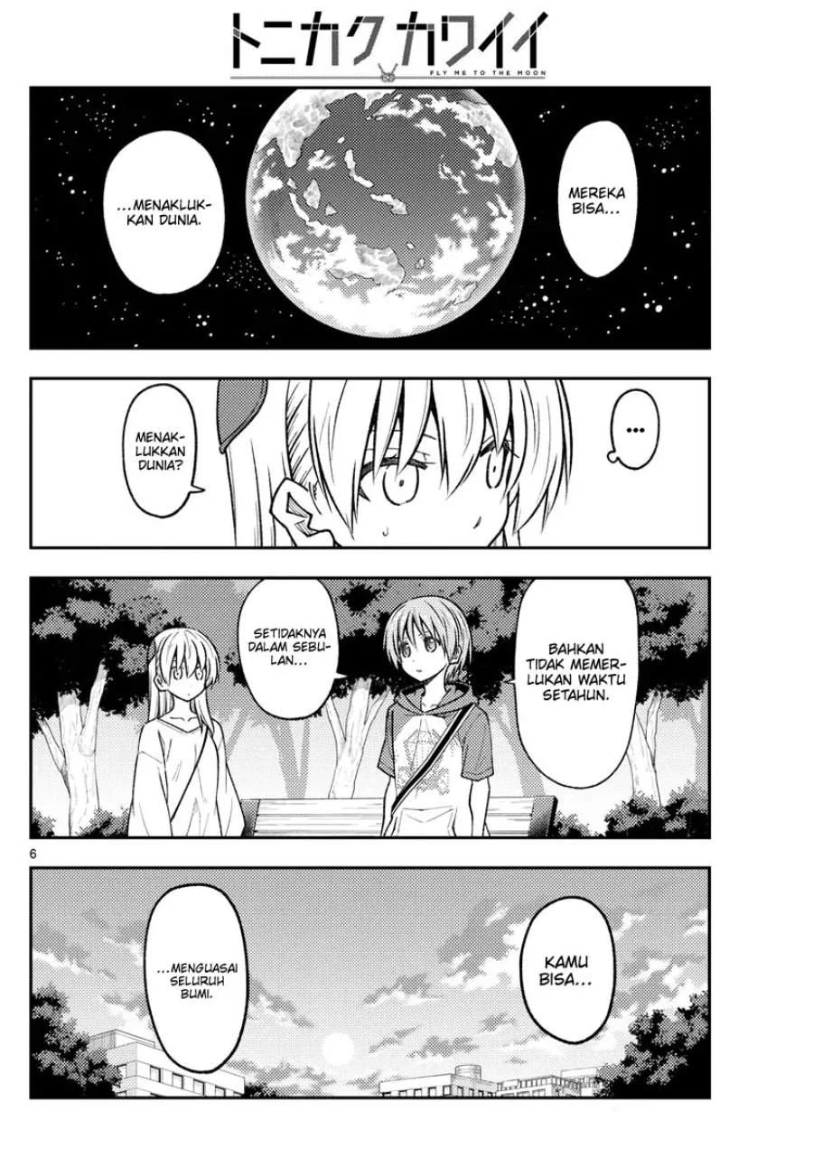 Chapter 233 - halaman 5