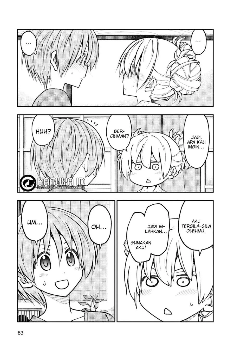 Chapter 234 - halaman 14