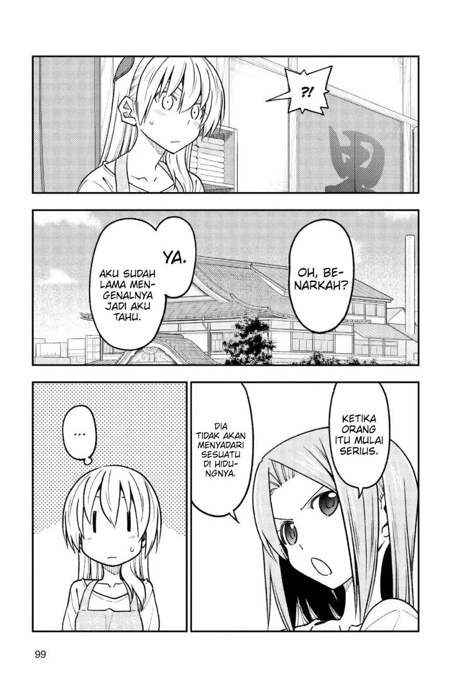 Chapter 235 - halaman 12