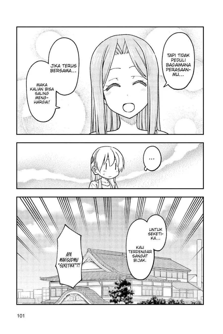 Chapter 235 - halaman 14