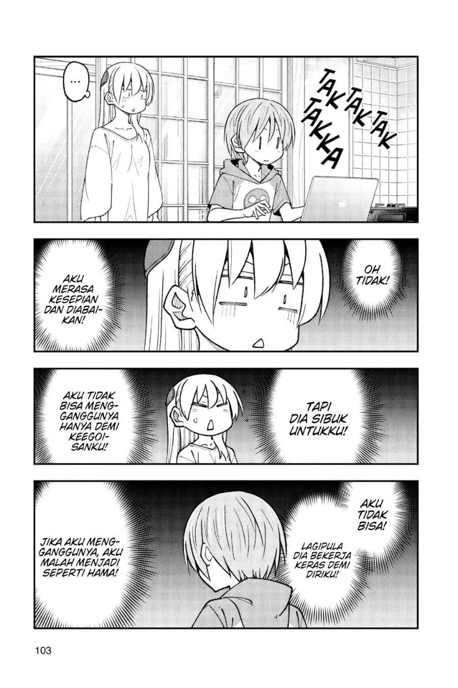 Chapter 235 - halaman 16