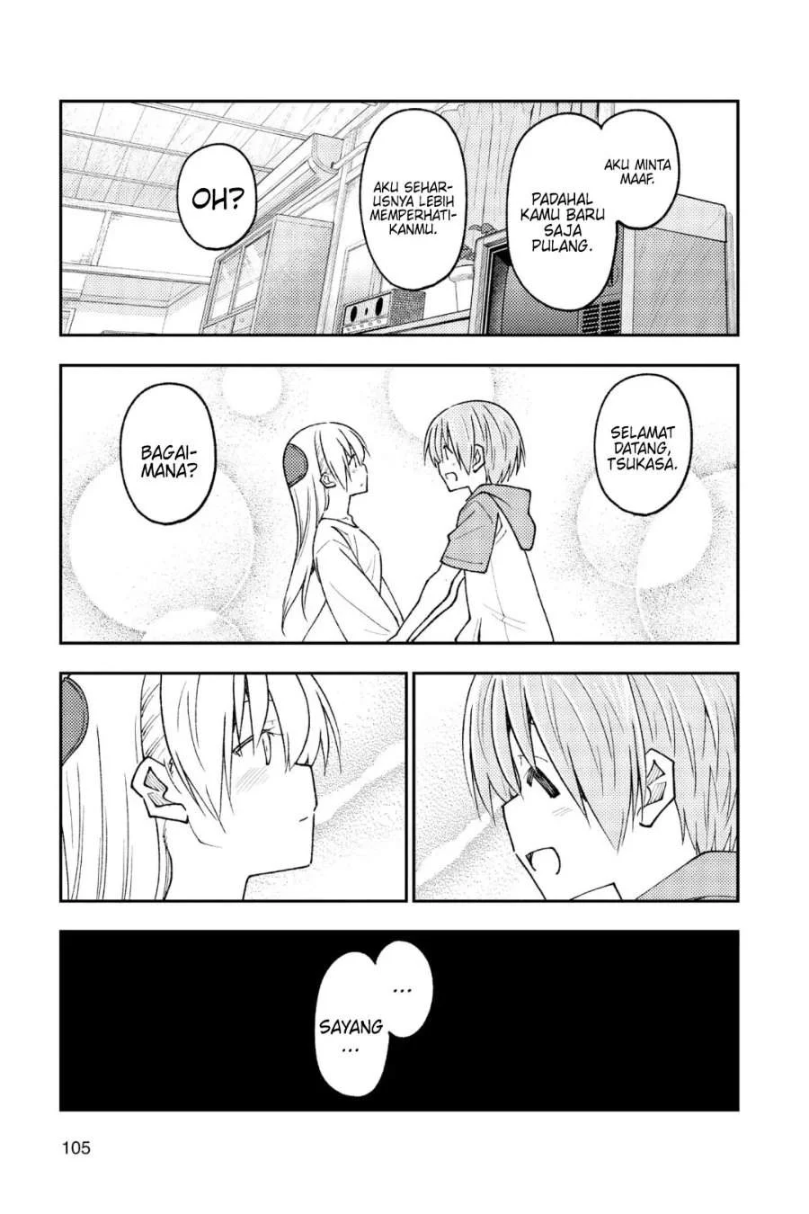 Chapter 235 - halaman 18