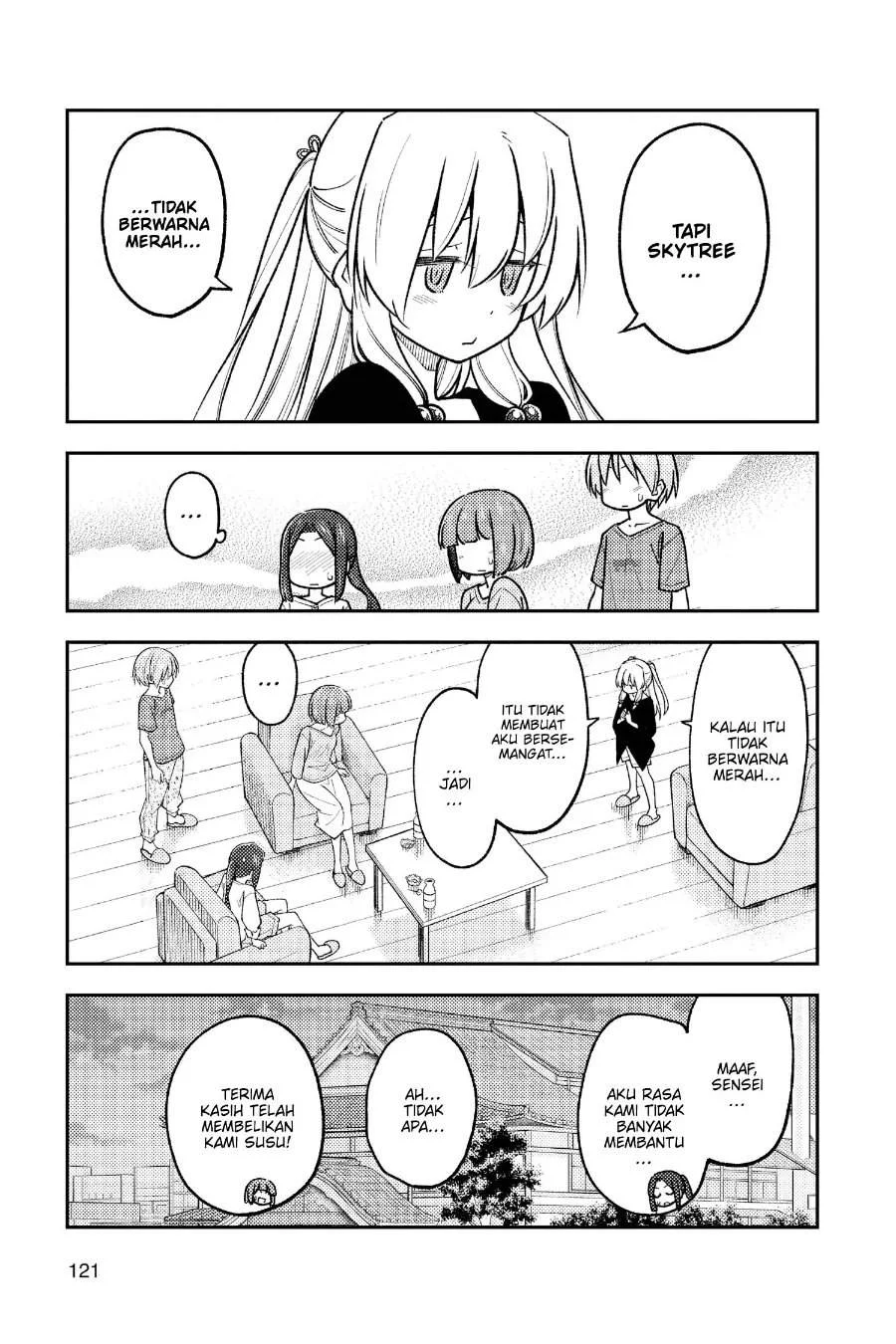 Chapter 236 - halaman 17