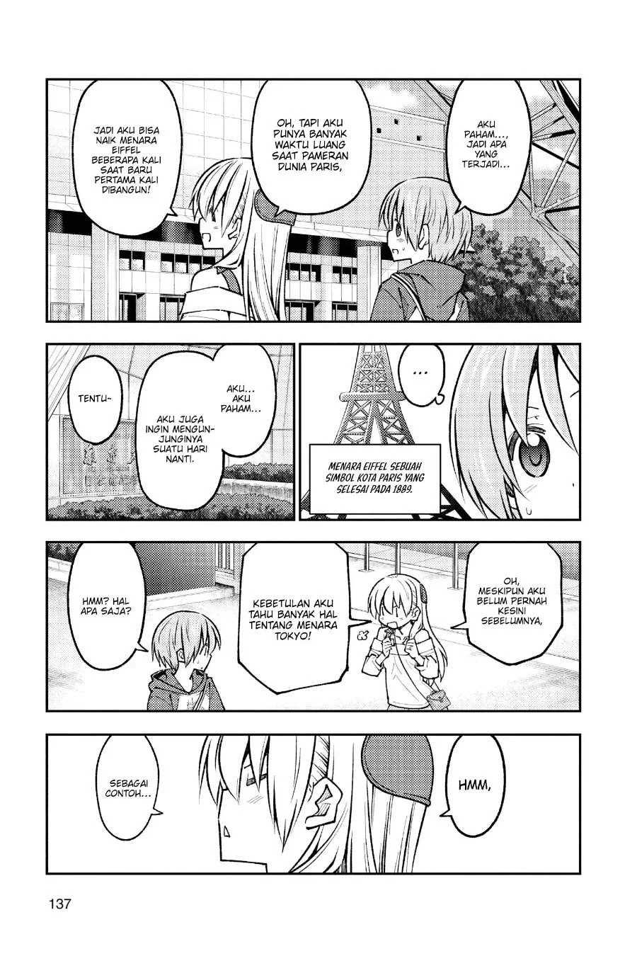 Chapter 237 - halaman 15