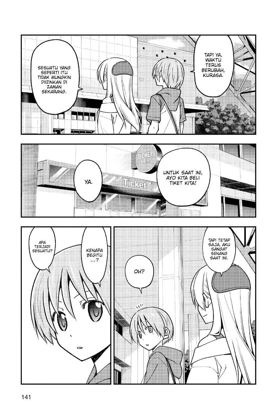 Chapter 237 - halaman 19
