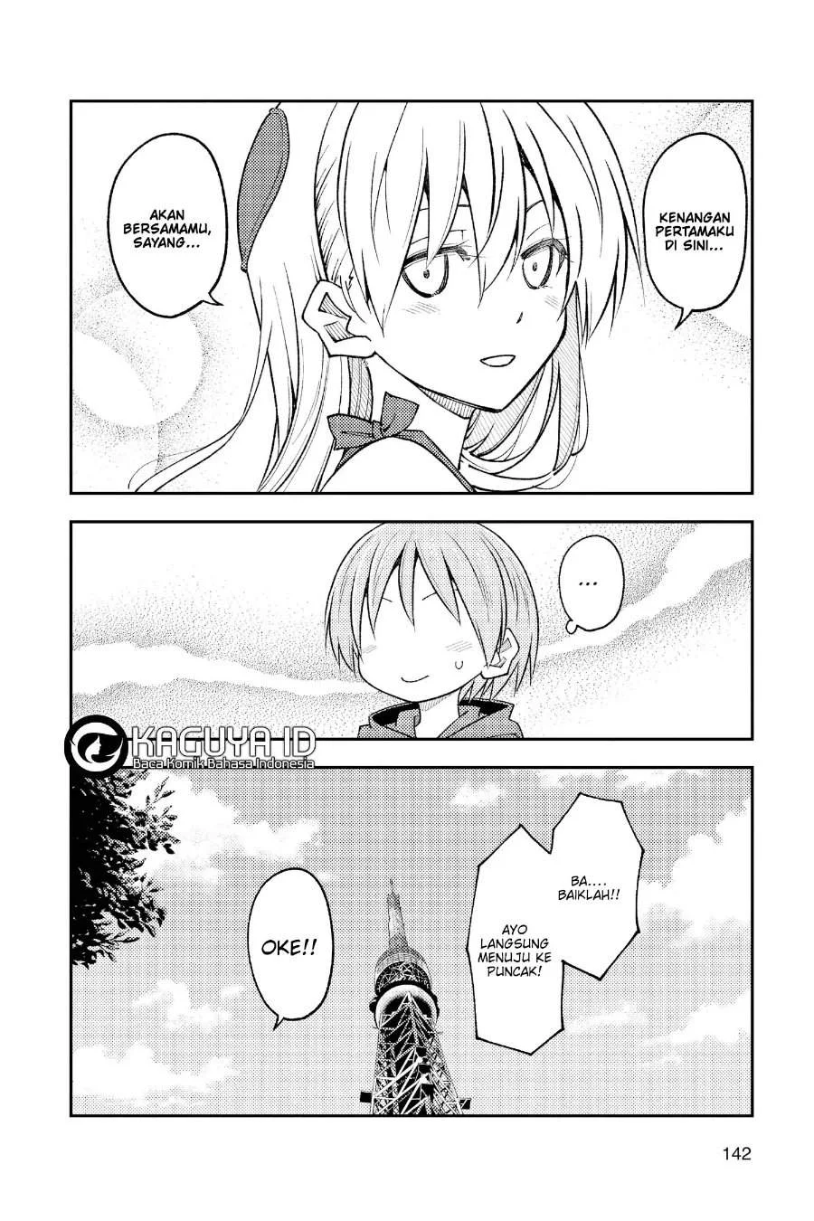 Chapter 237 - halaman 20