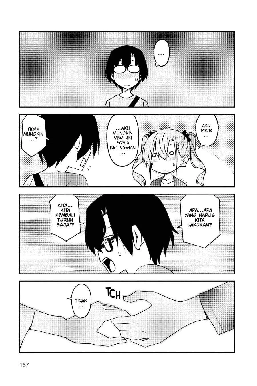 Chapter 238 - halaman 17