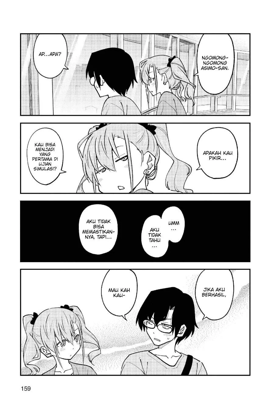 Chapter 238 - halaman 19