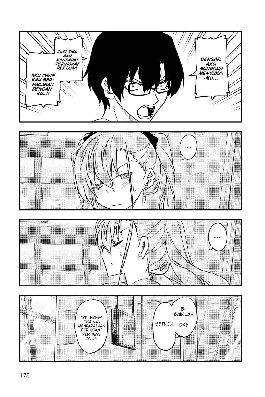 Chapter 239 - halaman 15
