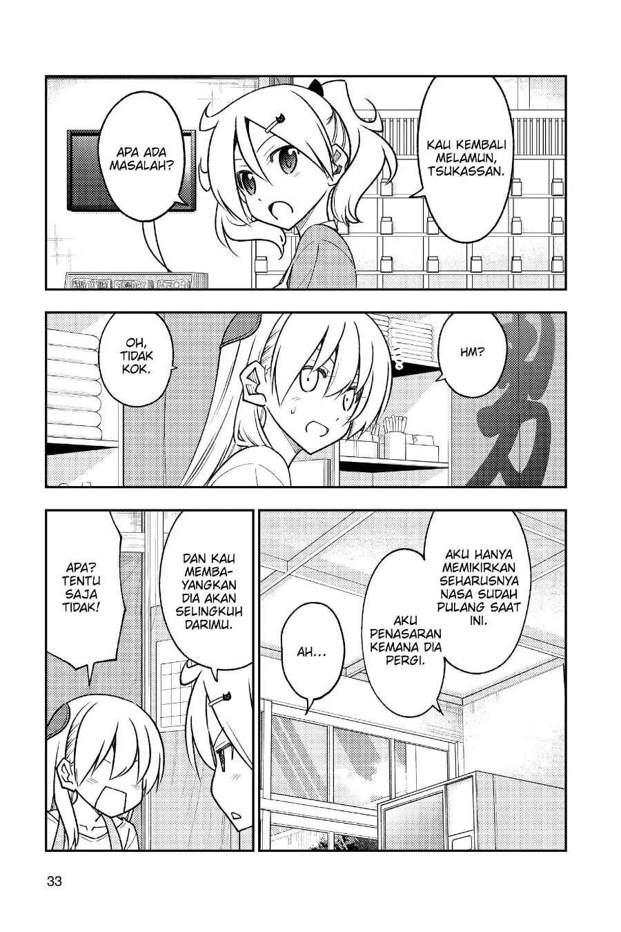 Chapter 241 - halaman 13