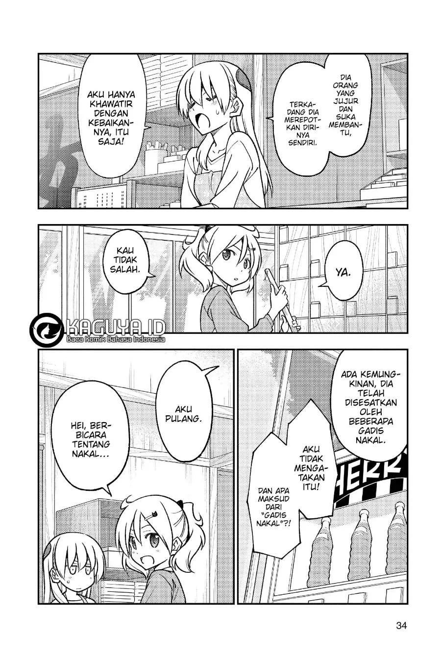 Chapter 241 - halaman 14