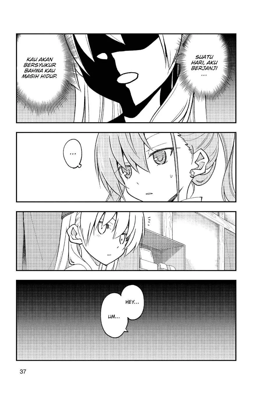 Chapter 241 - halaman 17