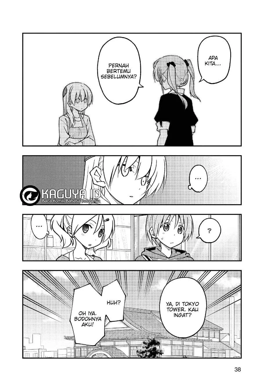 Chapter 241 - halaman 18
