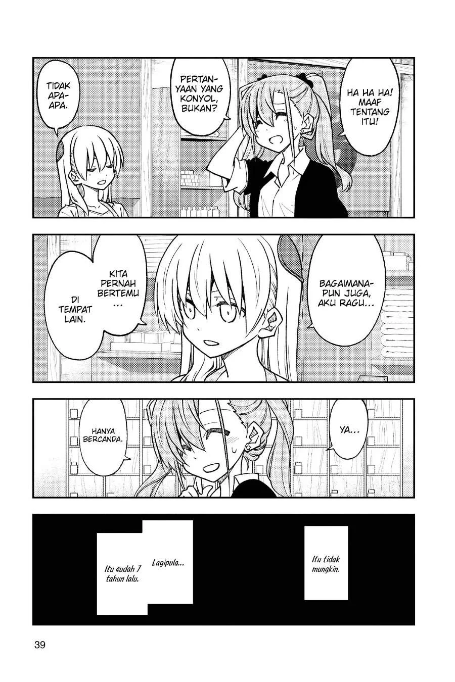 Chapter 241 - halaman 19