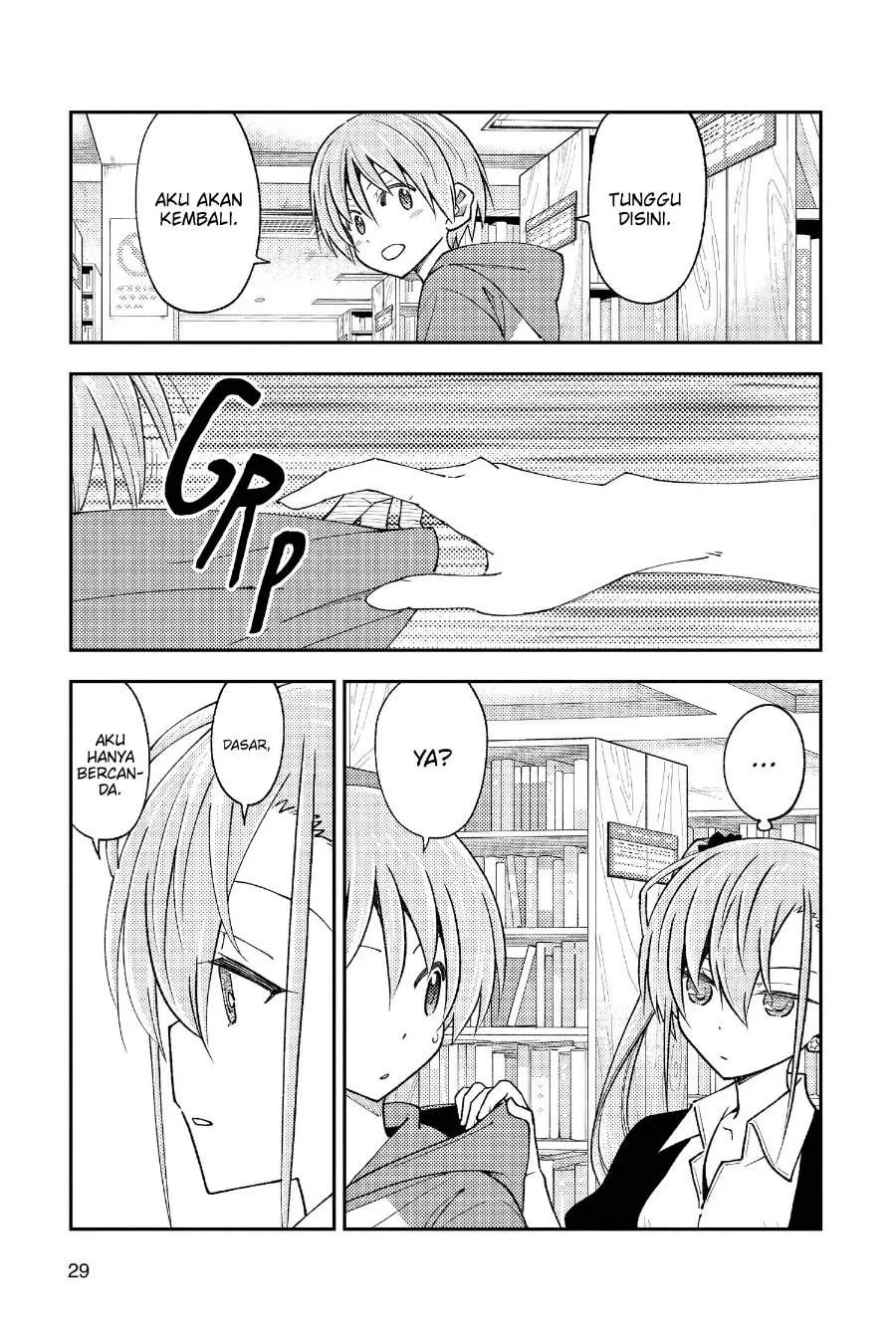 Chapter 241 - halaman 9