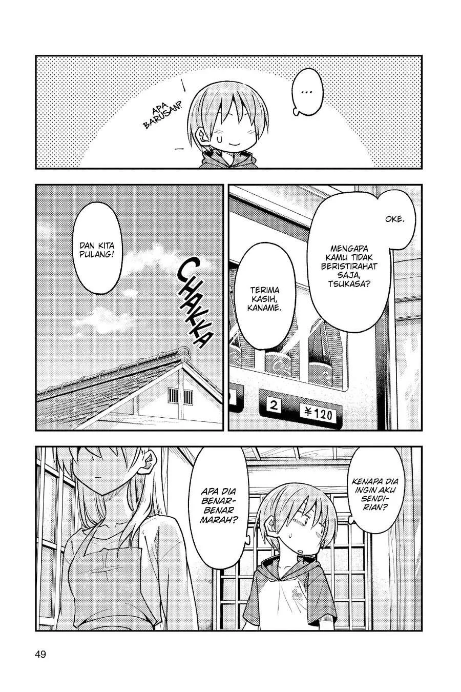 Chapter 242 - halaman 11