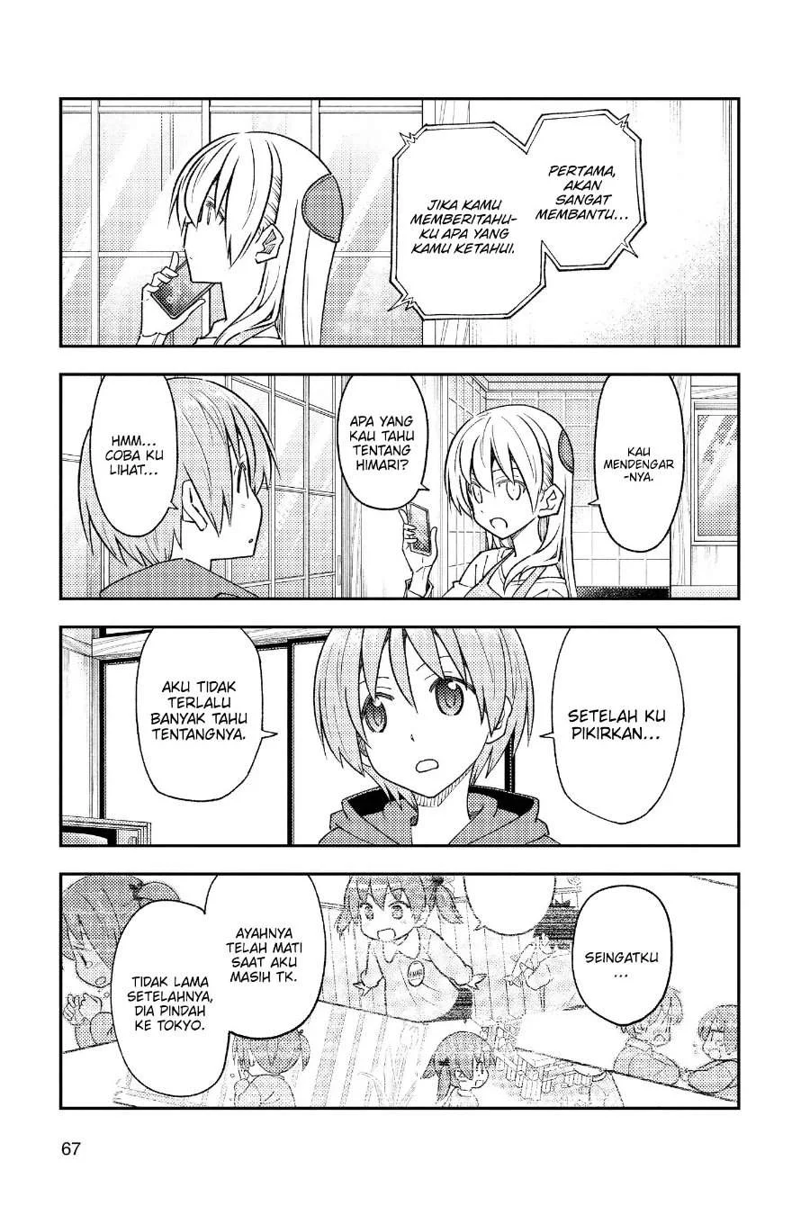 Chapter 243 - halaman 11