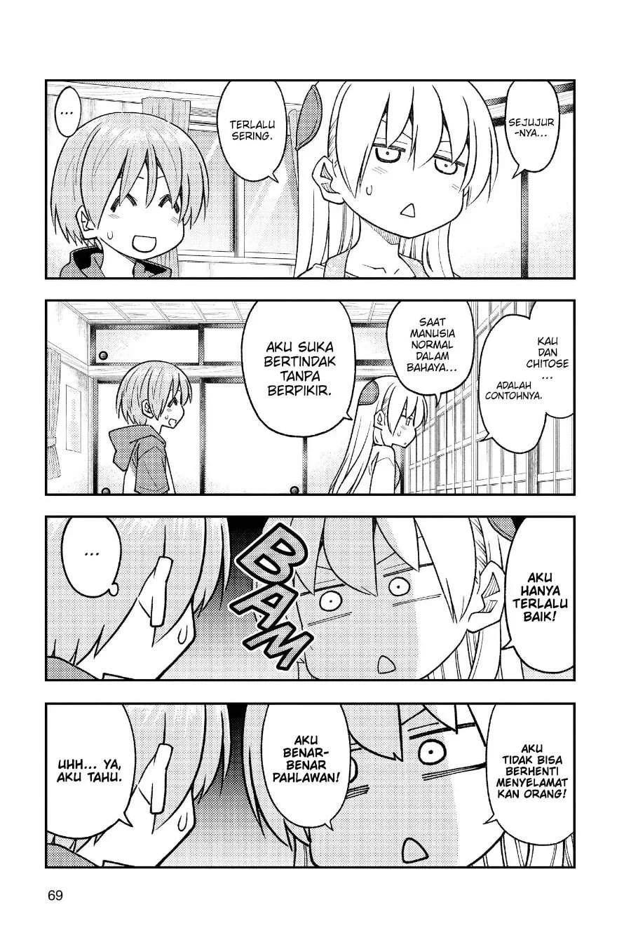 Chapter 243 - halaman 13
