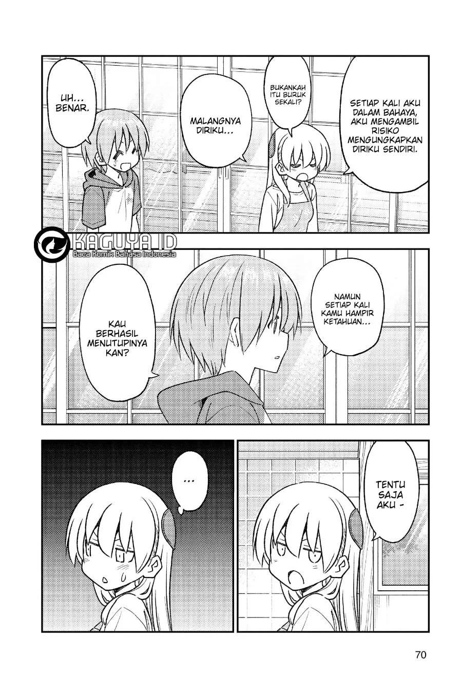 Chapter 243 - halaman 14
