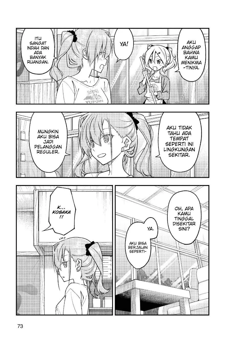 Chapter 243 - halaman 17