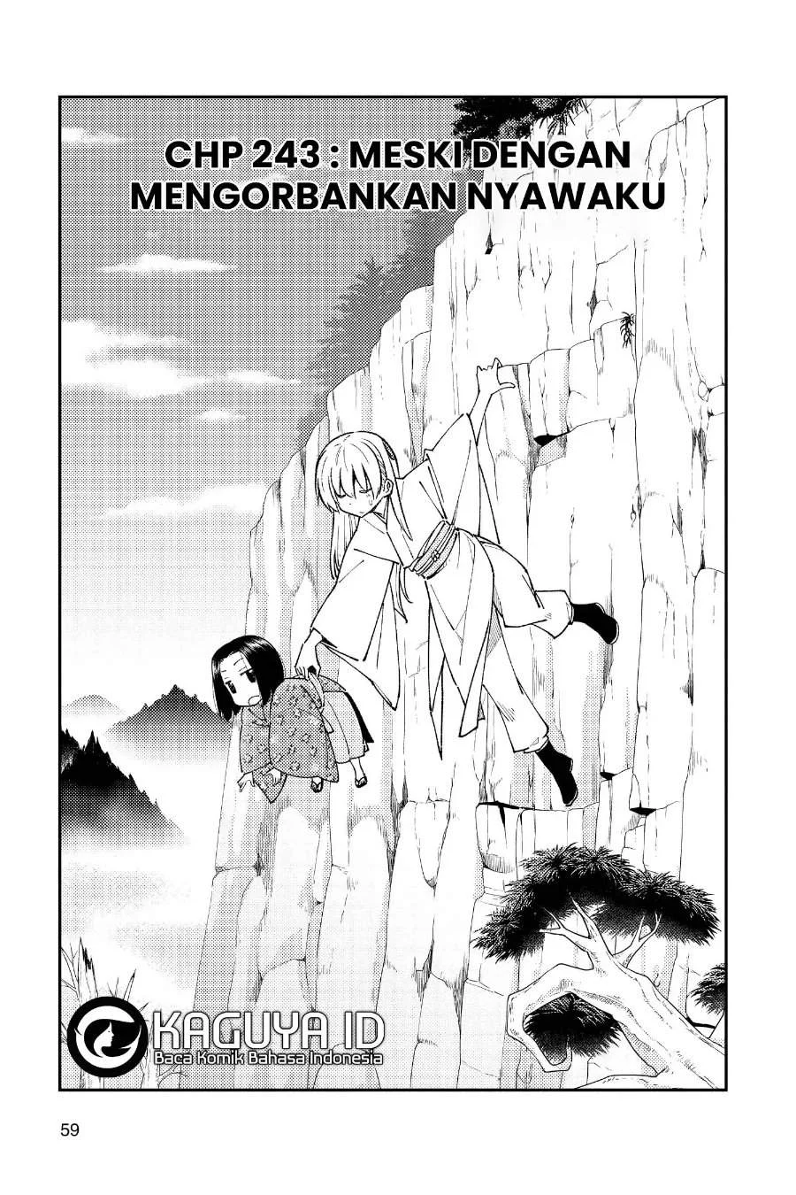Chapter 243 - halaman 3