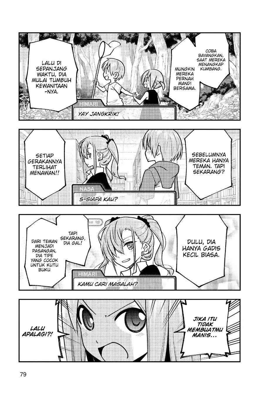 Chapter 244 - halaman 5