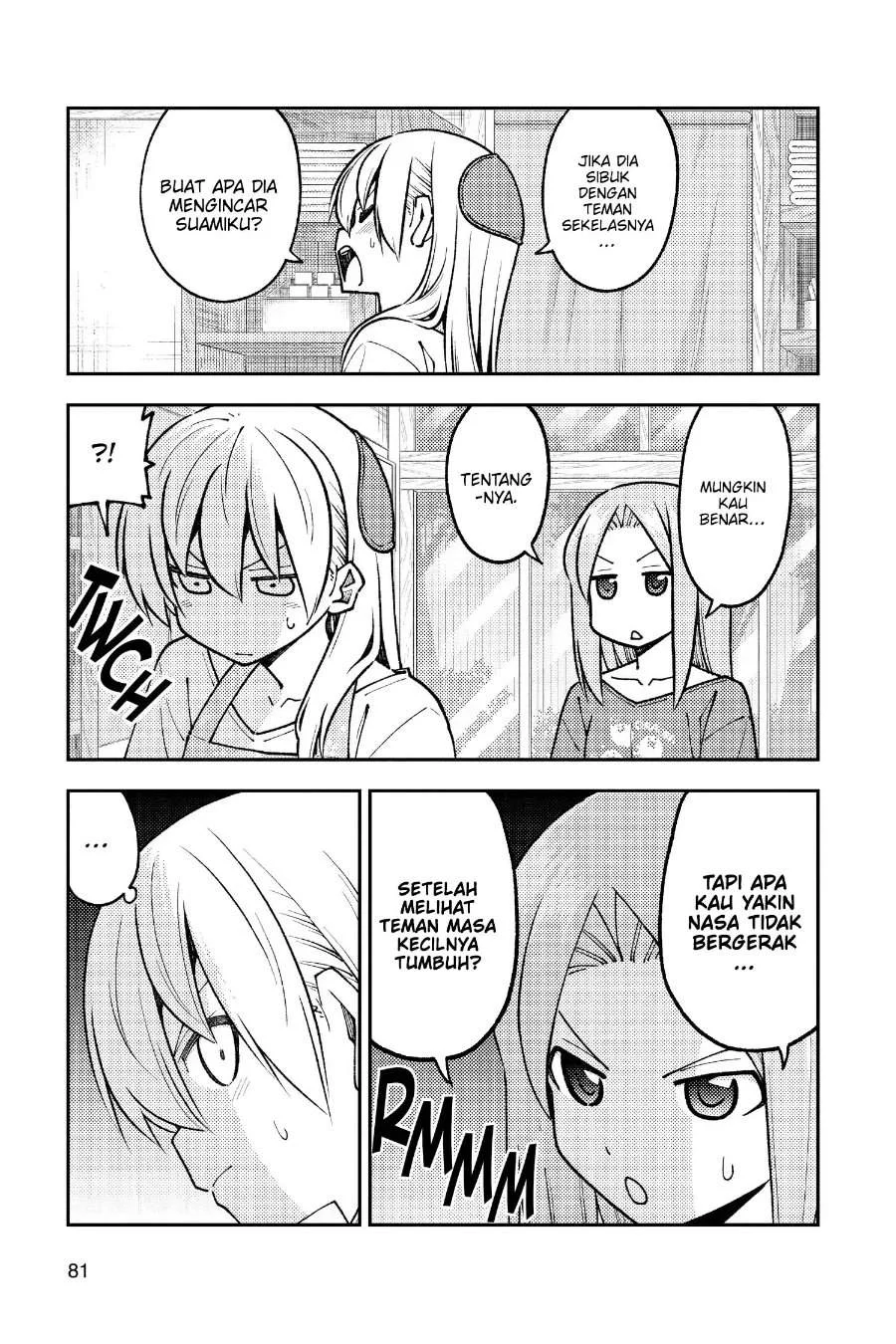 Chapter 244 - halaman 7
