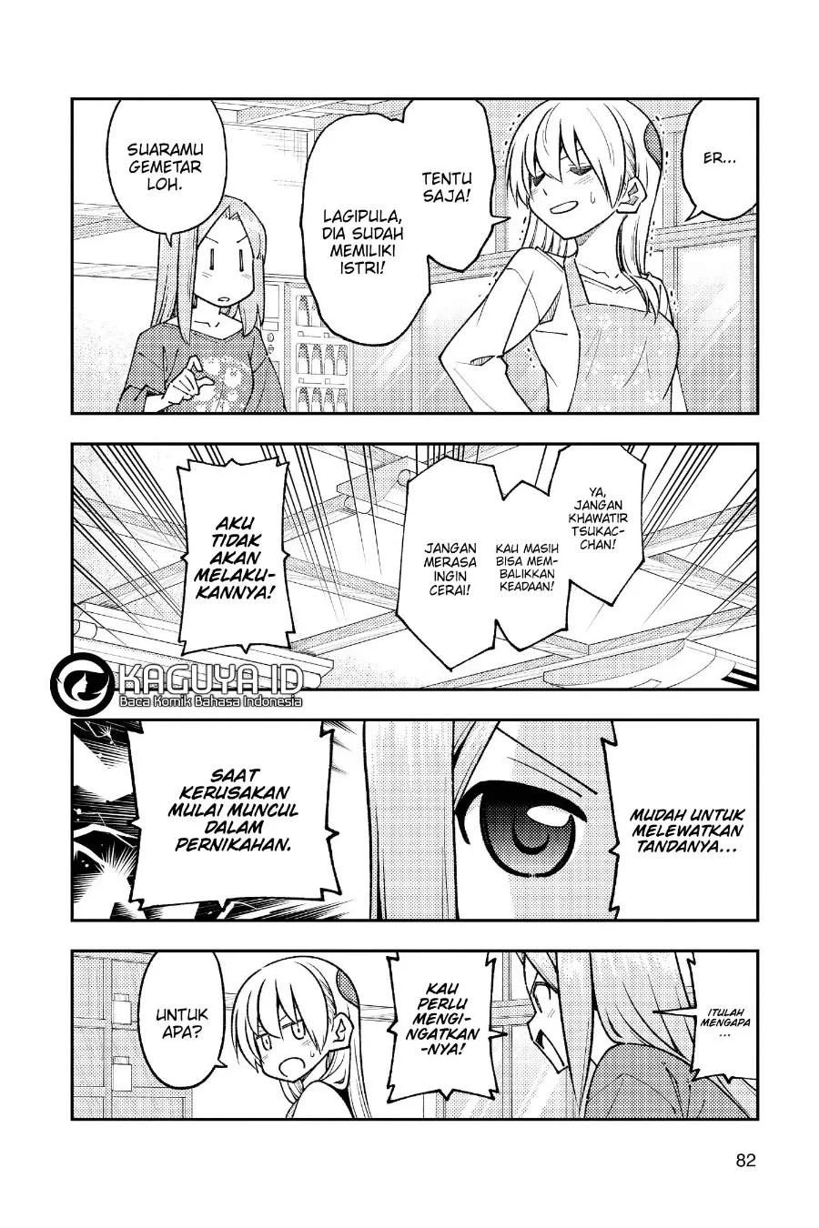 Chapter 244 - halaman 8