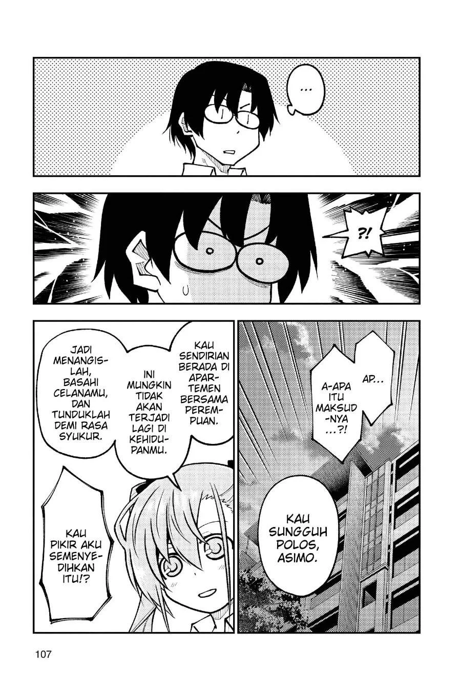 Chapter 247 - halaman 7