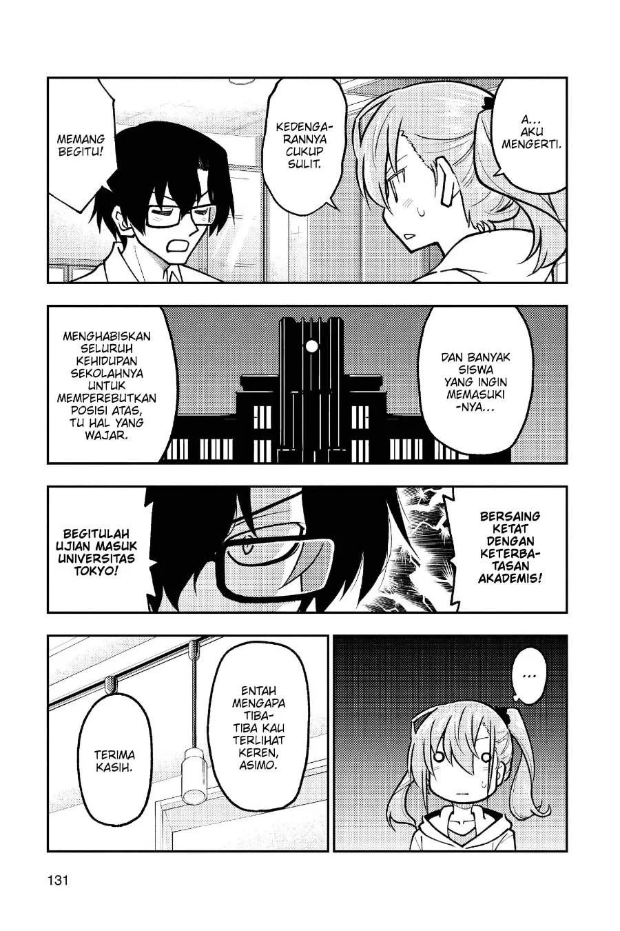 Chapter 248 - halaman 13