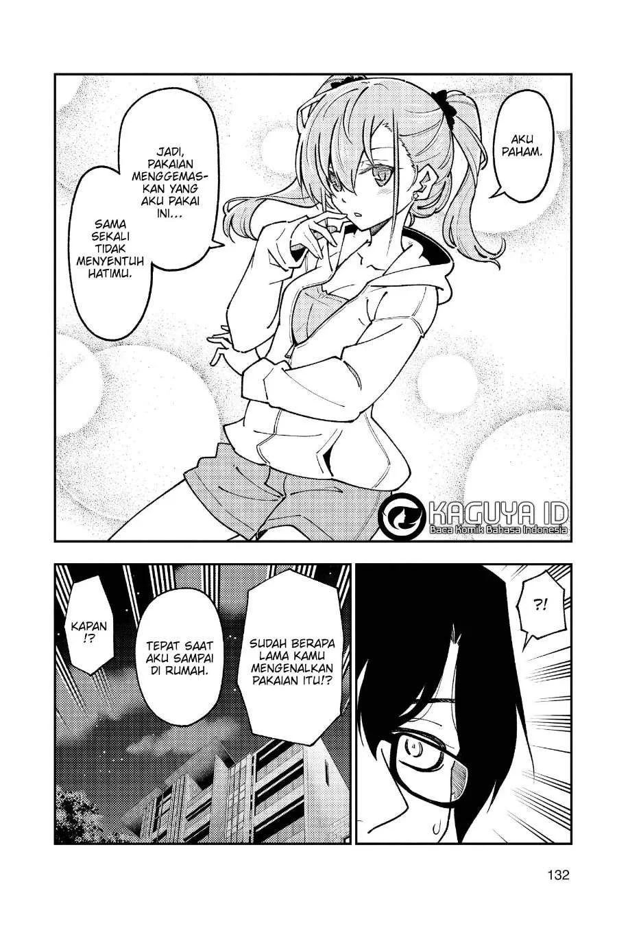 Chapter 248 - halaman 14