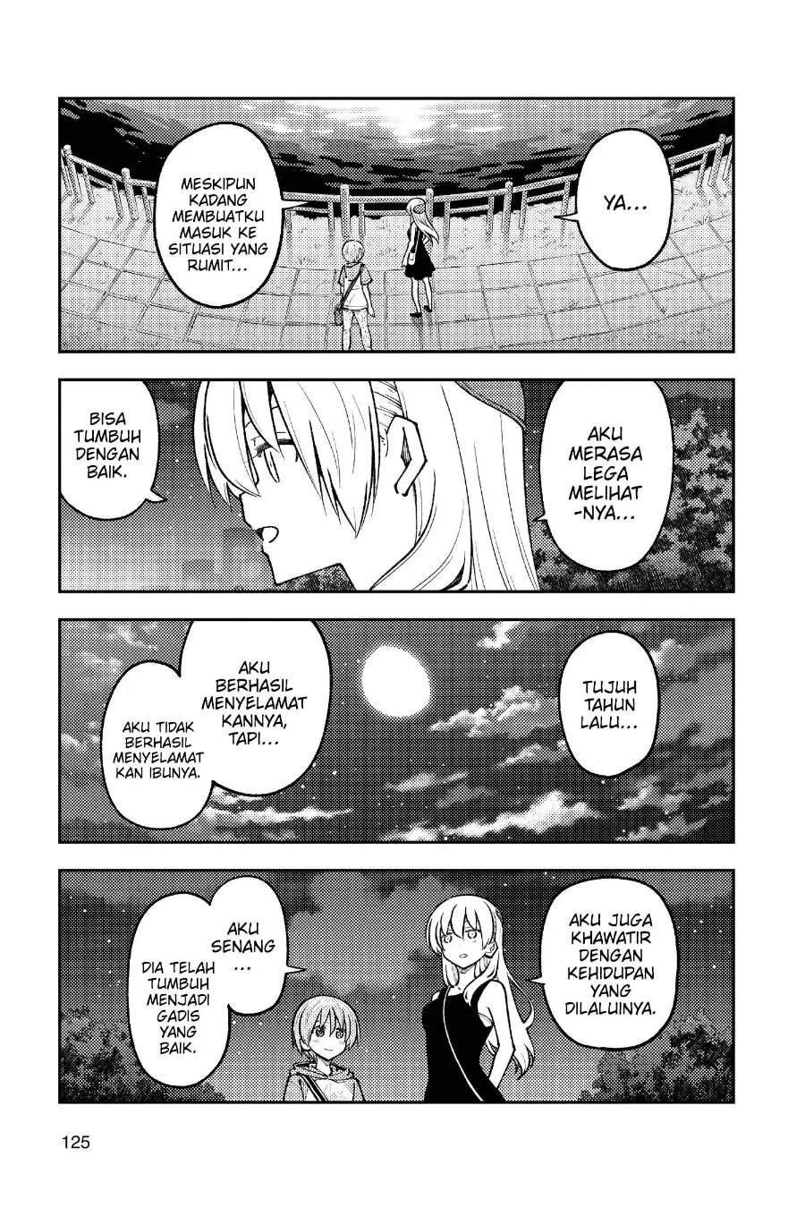 Chapter 248 - halaman 7