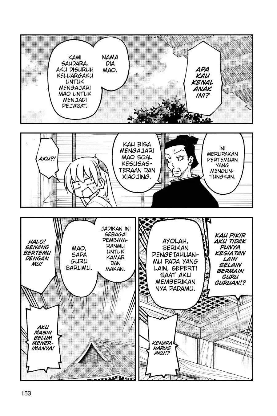 Chapter 249 - halaman 17